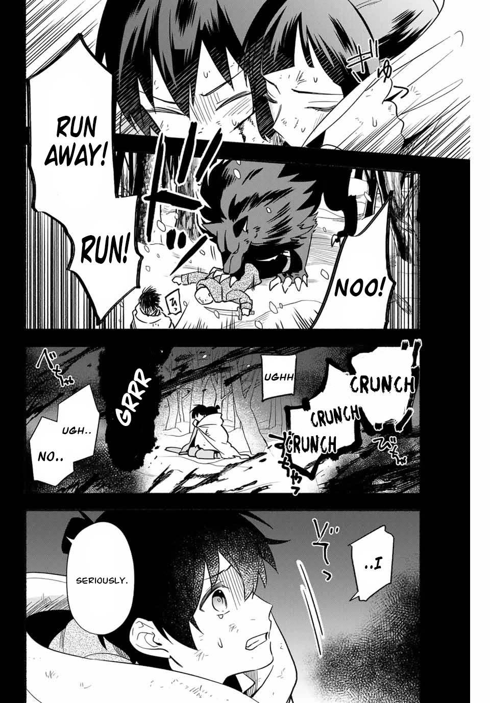 Eldias Lord: Conquer the Seven Dungeons With the Ultimate Skill of Never Dying Given to You by the Goddess. Chapter 4 page 6 - Chapter 4