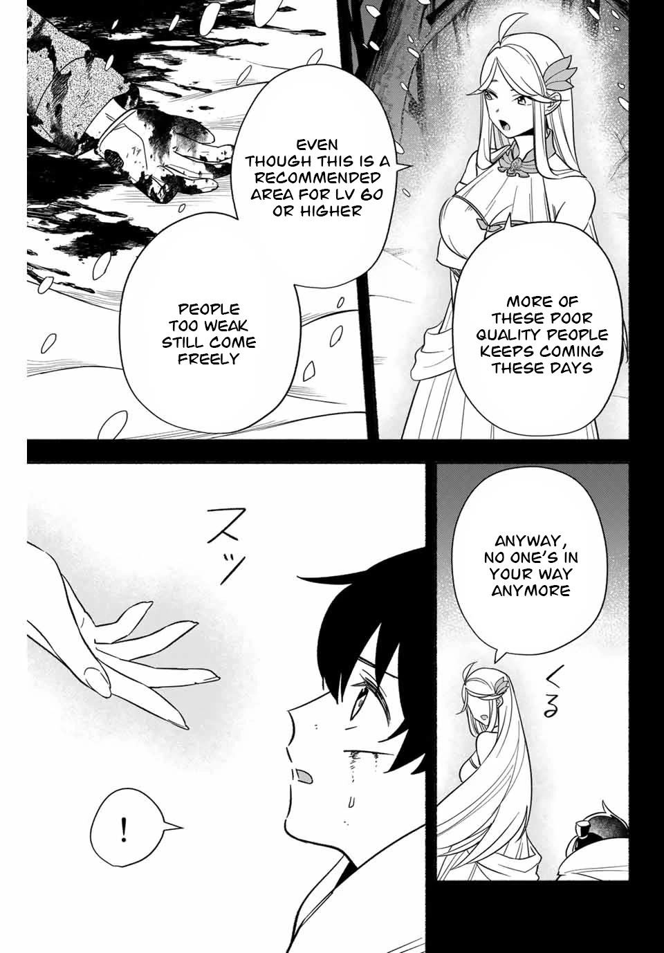 Eldias Lord: Conquer the Seven Dungeons With the Ultimate Skill of Never Dying Given to You by the Goddess. Chapter 4 page 7 - Chapter 4
