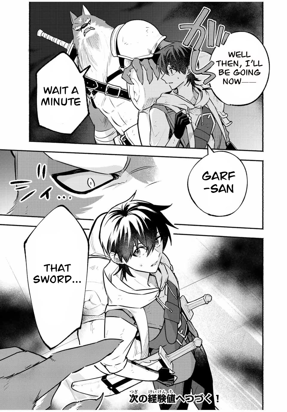 Eldias Lord: Conquer the Seven Dungeons With the Ultimate Skill of Never Dying Given to You by the Goddess. Chapter 40 page 9 - Chapter 40