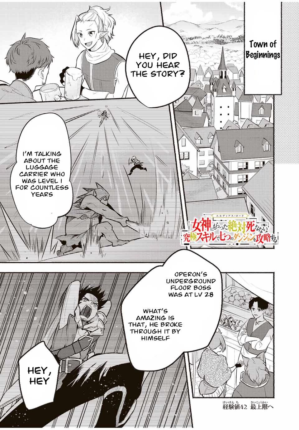 Eldias Lord: Conquer the Seven Dungeons With the Ultimate Skill of Never Dying Given to You by the Goddess. Chapter 42 page 1 - Chapter 42