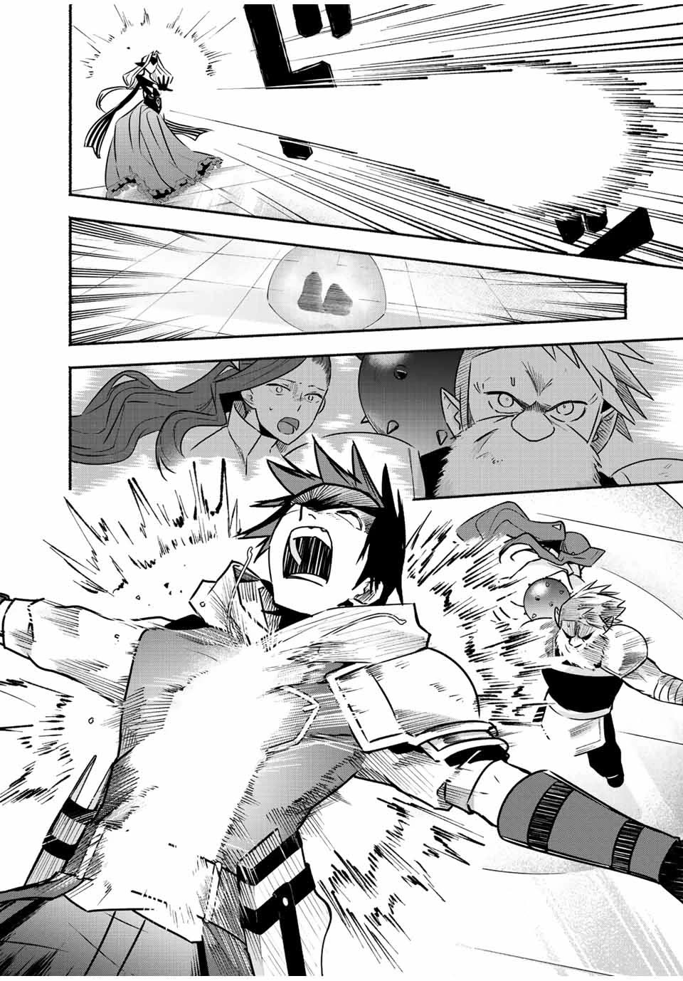 Eldias Lord: Conquer the Seven Dungeons With the Ultimate Skill of Never Dying Given to You by the Goddess. Chapter 45 page 3 - Chapter 45