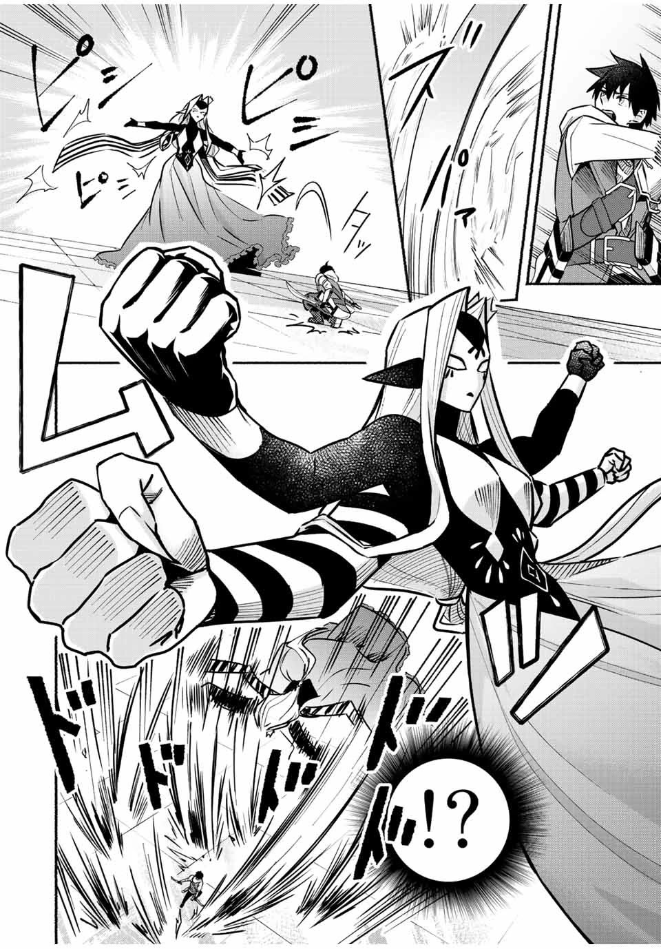Eldias Lord: Conquer the Seven Dungeons With the Ultimate Skill of Never Dying Given to You by the Goddess. Chapter 45 page 6 - Chapter 45