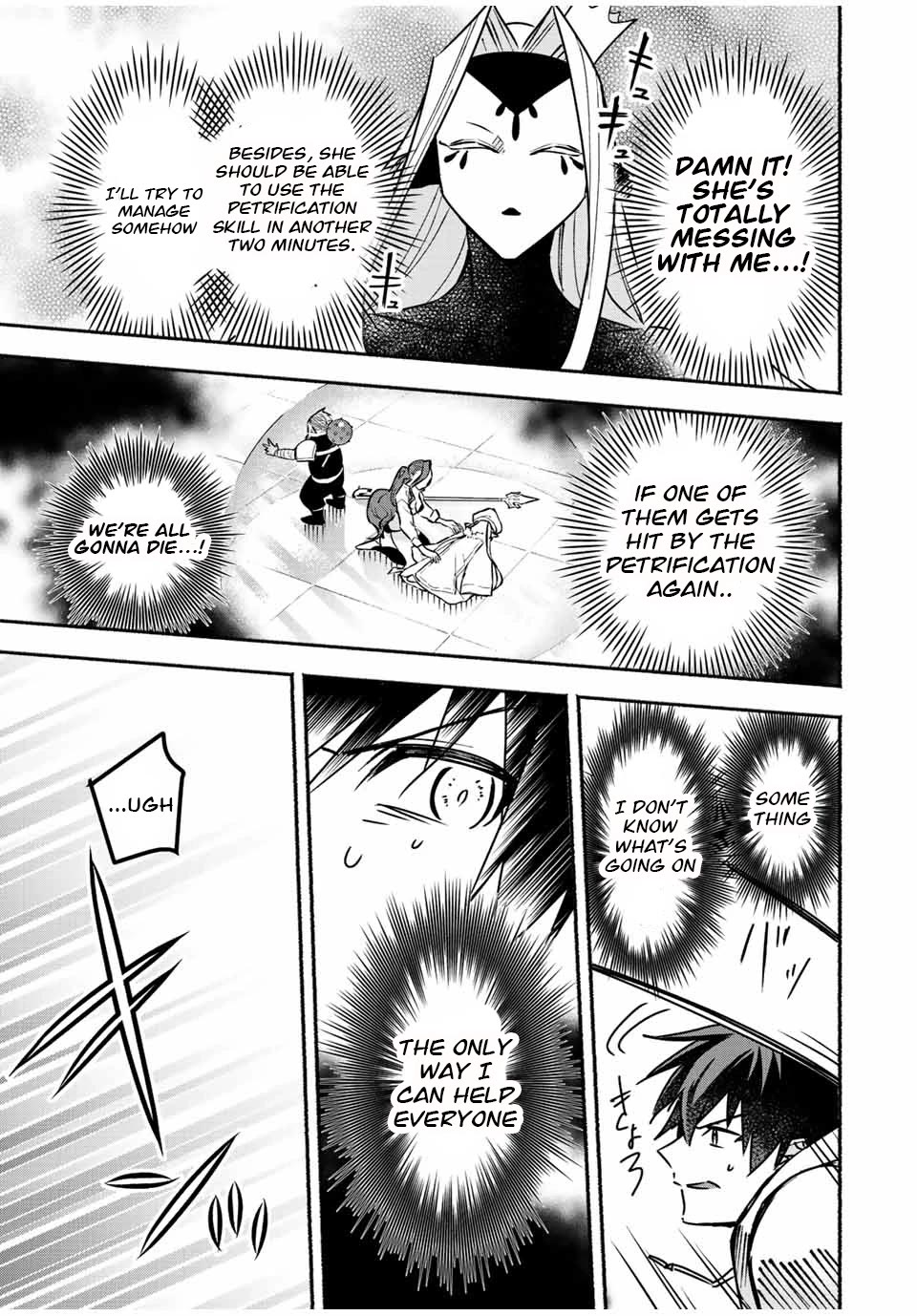 Eldias Lord: Conquer the Seven Dungeons With the Ultimate Skill of Never Dying Given to You by the Goddess. Chapter 45 page 7 - Chapter 45