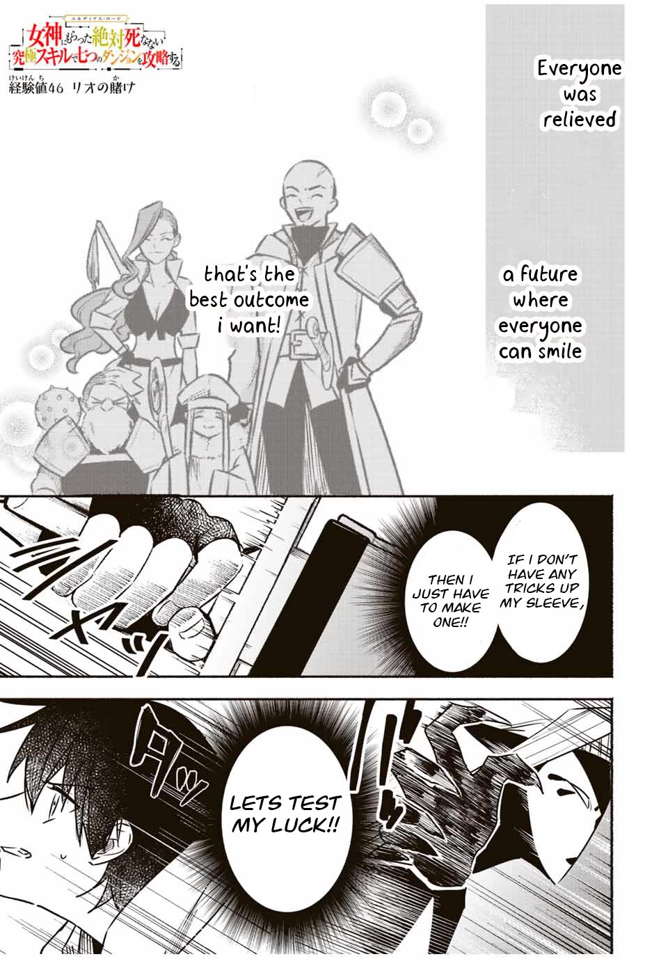 Eldias Lord: Conquer the Seven Dungeons With the Ultimate Skill of Never Dying Given to You by the Goddess. Chapter 46 page 1 - Chapter 46