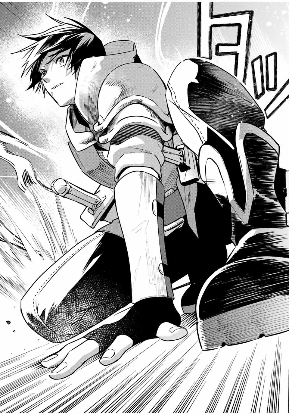 Eldias Lord: Conquer the Seven Dungeons With the Ultimate Skill of Never Dying Given to You by the Goddess. Chapter 46 page 4 - Chapter 46
