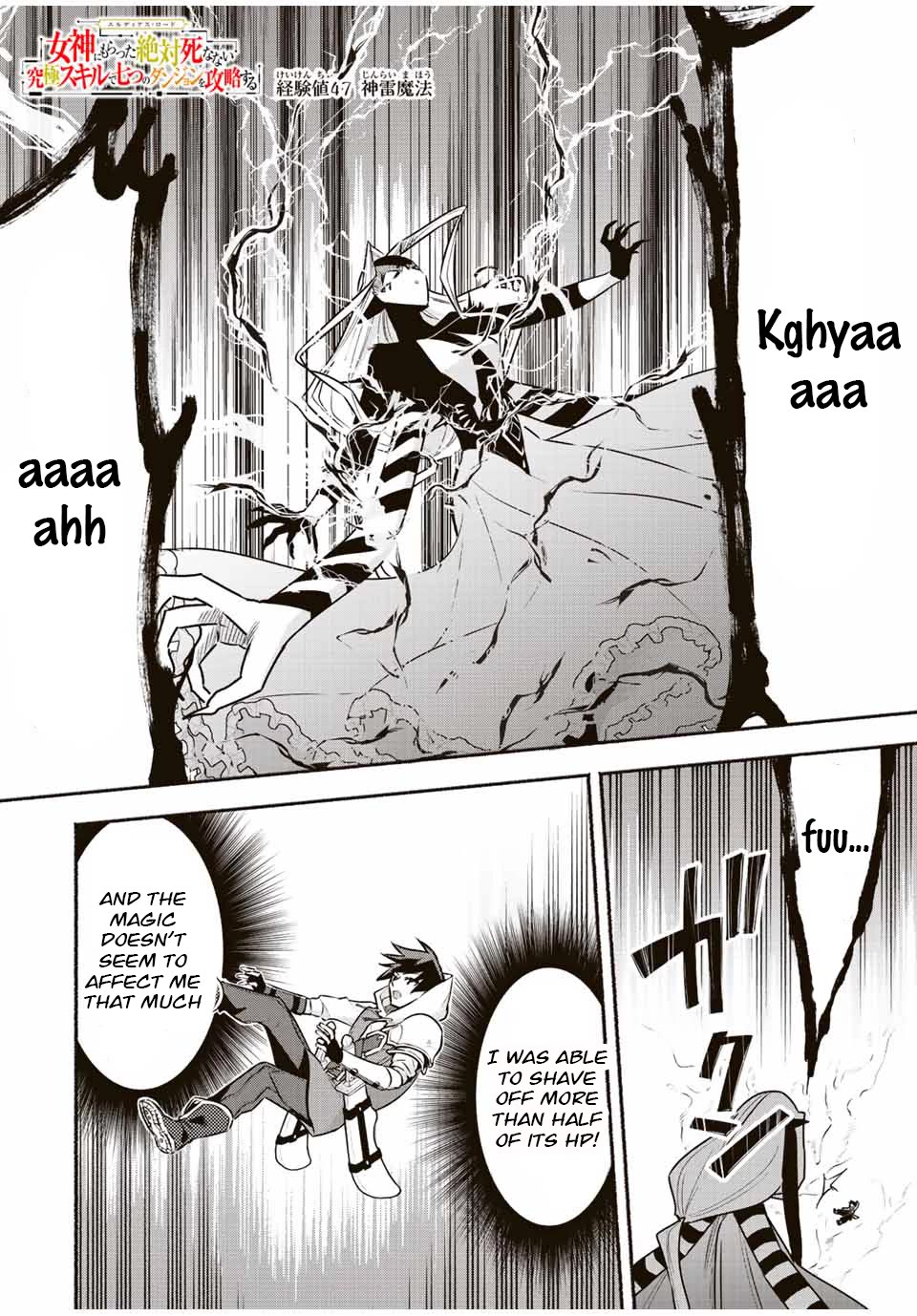Eldias Lord: Conquer the Seven Dungeons With the Ultimate Skill of Never Dying Given to You by the Goddess. Chapter 47 page 1 - Chapter 47