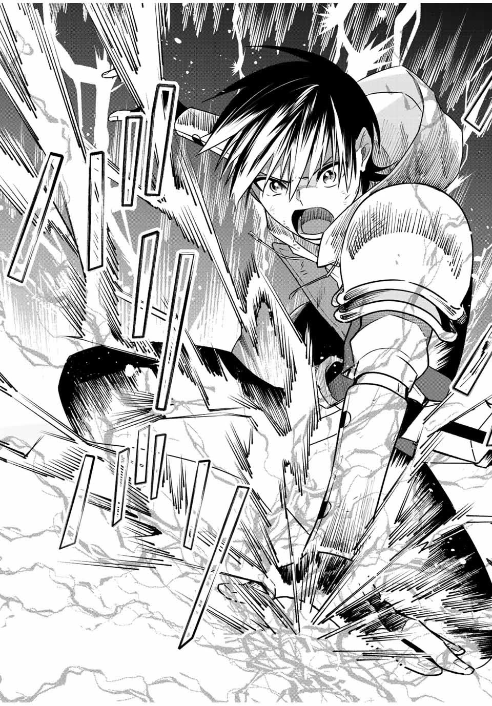 Eldias Lord: Conquer the Seven Dungeons With the Ultimate Skill of Never Dying Given to You by the Goddess. Chapter 47 page 10 - Chapter 47