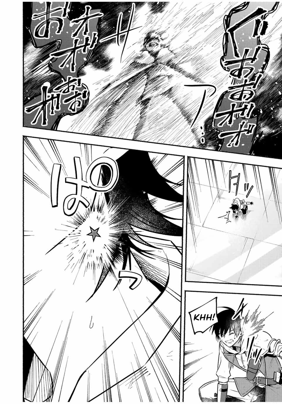 Eldias Lord: Conquer the Seven Dungeons With the Ultimate Skill of Never Dying Given to You by the Goddess. Chapter 47 page 11 - Chapter 47