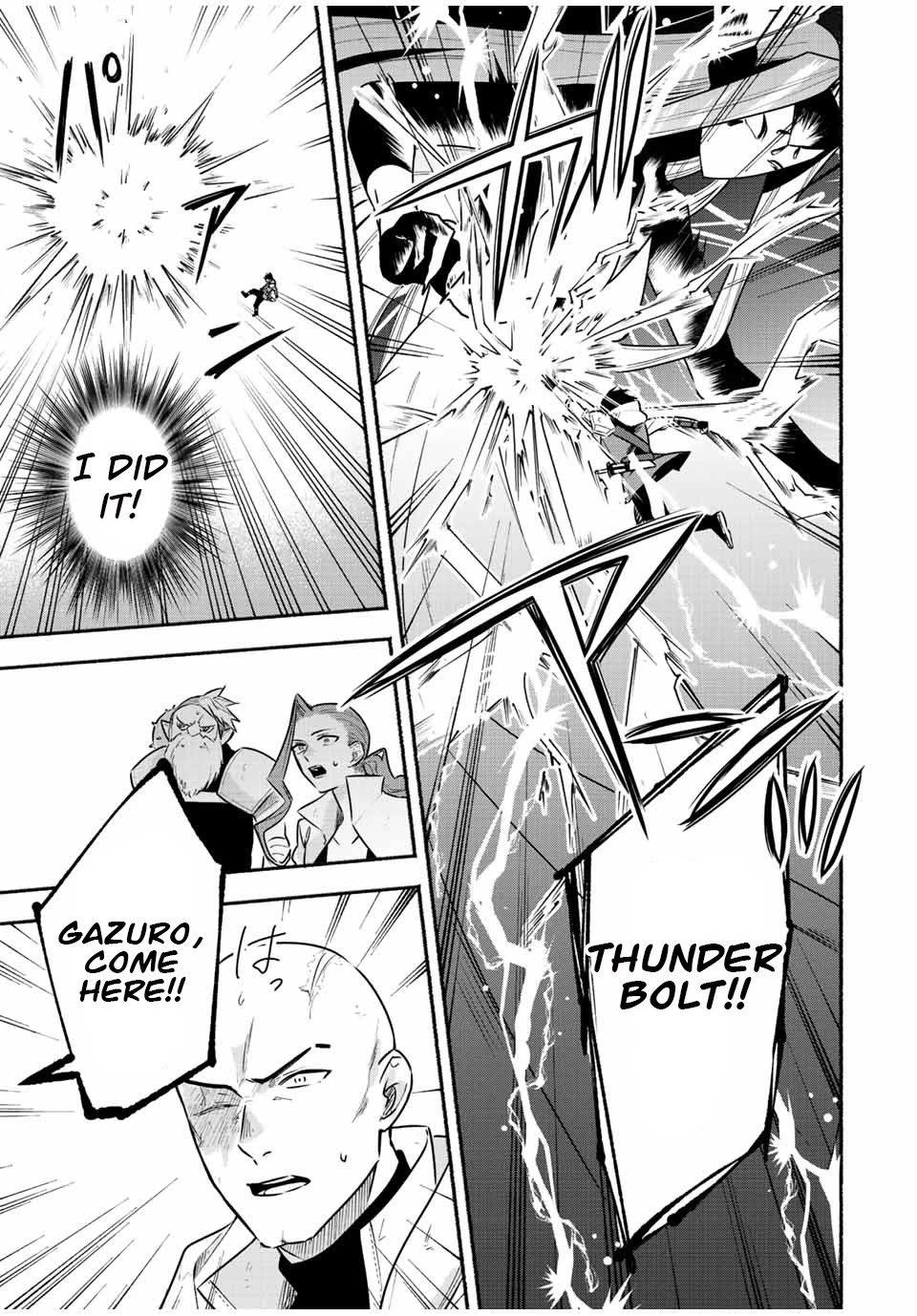Eldias Lord: Conquer the Seven Dungeons With the Ultimate Skill of Never Dying Given to You by the Goddess. Chapter 47 page 4 - Chapter 47