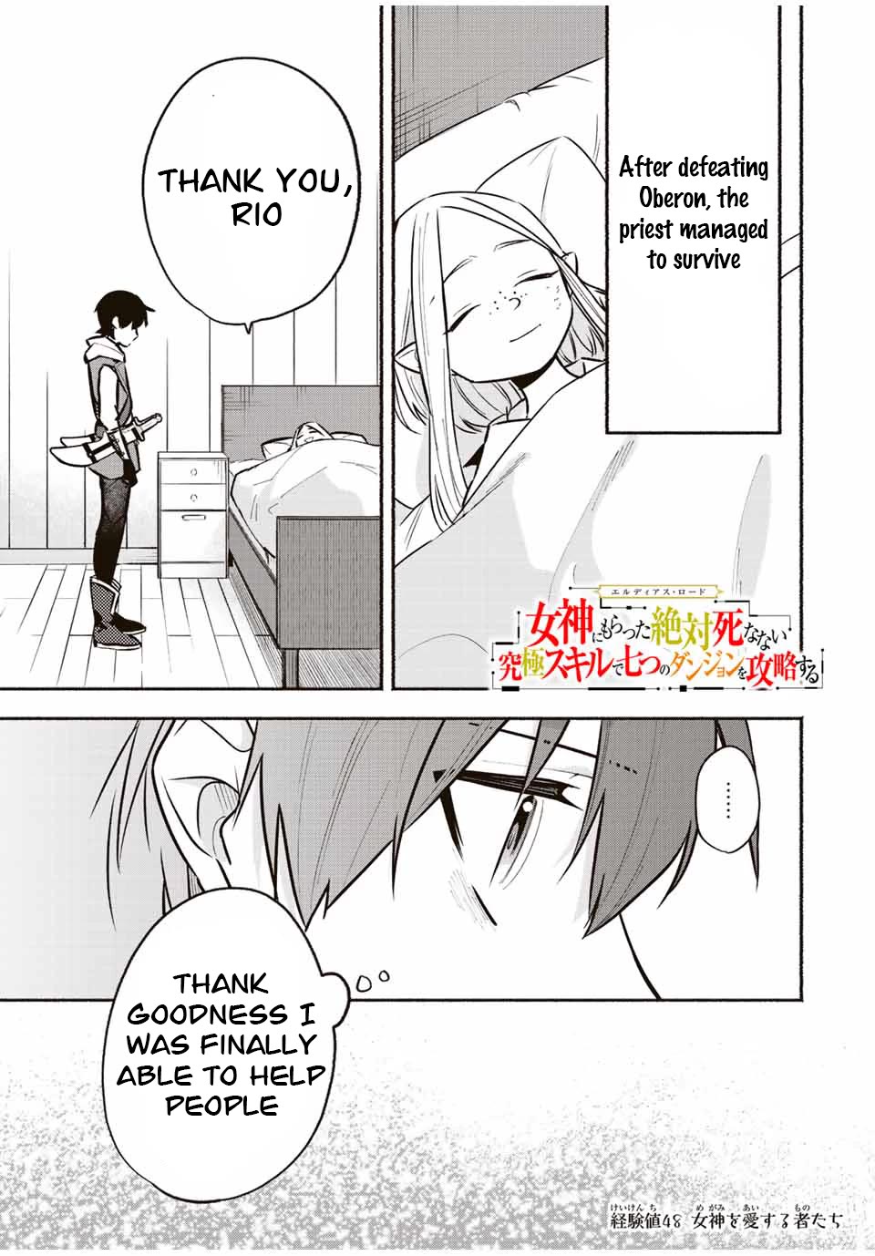 Eldias Lord: Conquer the Seven Dungeons With the Ultimate Skill of Never Dying Given to You by the Goddess. Chapter 48 page 1 - Chapter 48