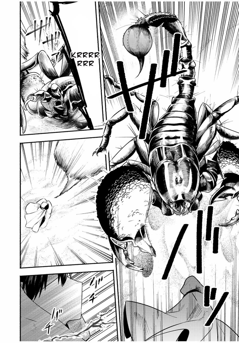 Eldias Lord: Conquer the Seven Dungeons With the Ultimate Skill of Never Dying Given to You by the Goddess. Chapter 49 page 2 - Chapter 49