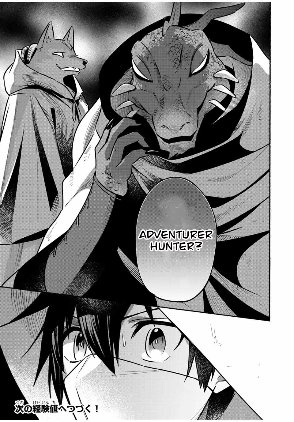 Eldias Lord: Conquer the Seven Dungeons With the Ultimate Skill of Never Dying Given to You by the Goddess. Chapter 49 page 9 - Chapter 49