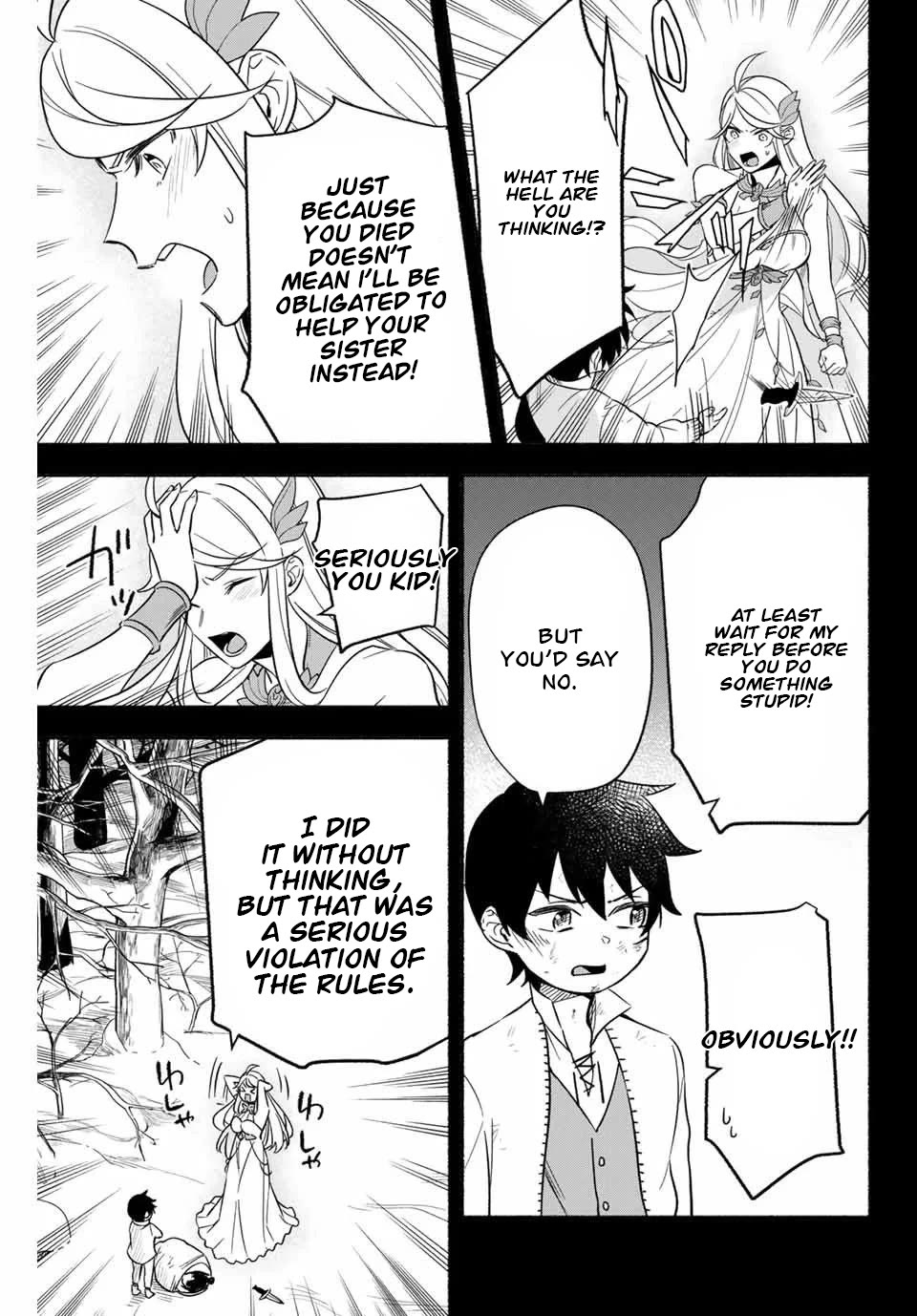 Eldias Lord: Conquer the Seven Dungeons With the Ultimate Skill of Never Dying Given to You by the Goddess. Chapter 5 page 2 - Chapter 5