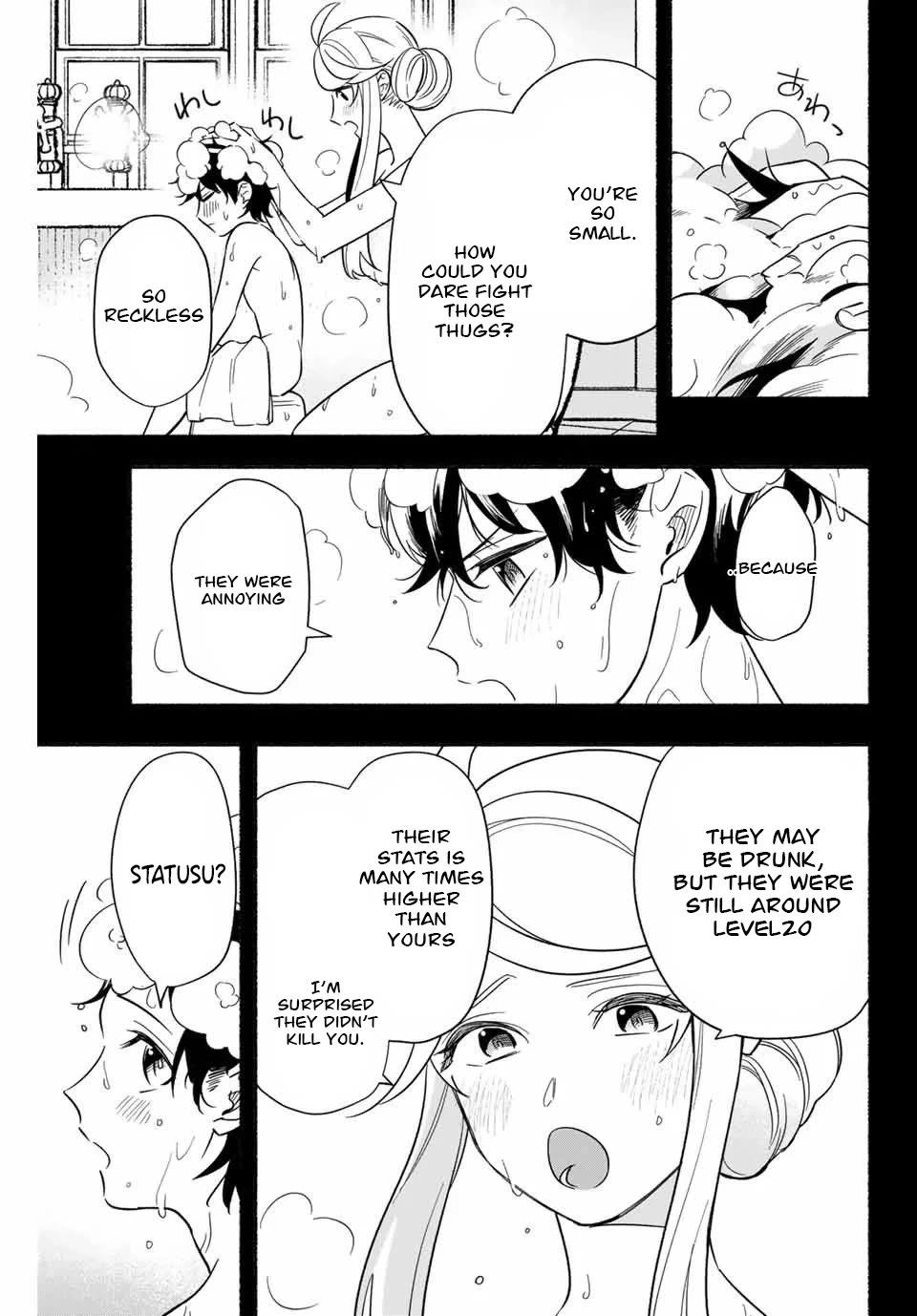 Eldias Lord: Conquer the Seven Dungeons With the Ultimate Skill of Never Dying Given to You by the Goddess. Chapter 6 page 11 - Chapter 6