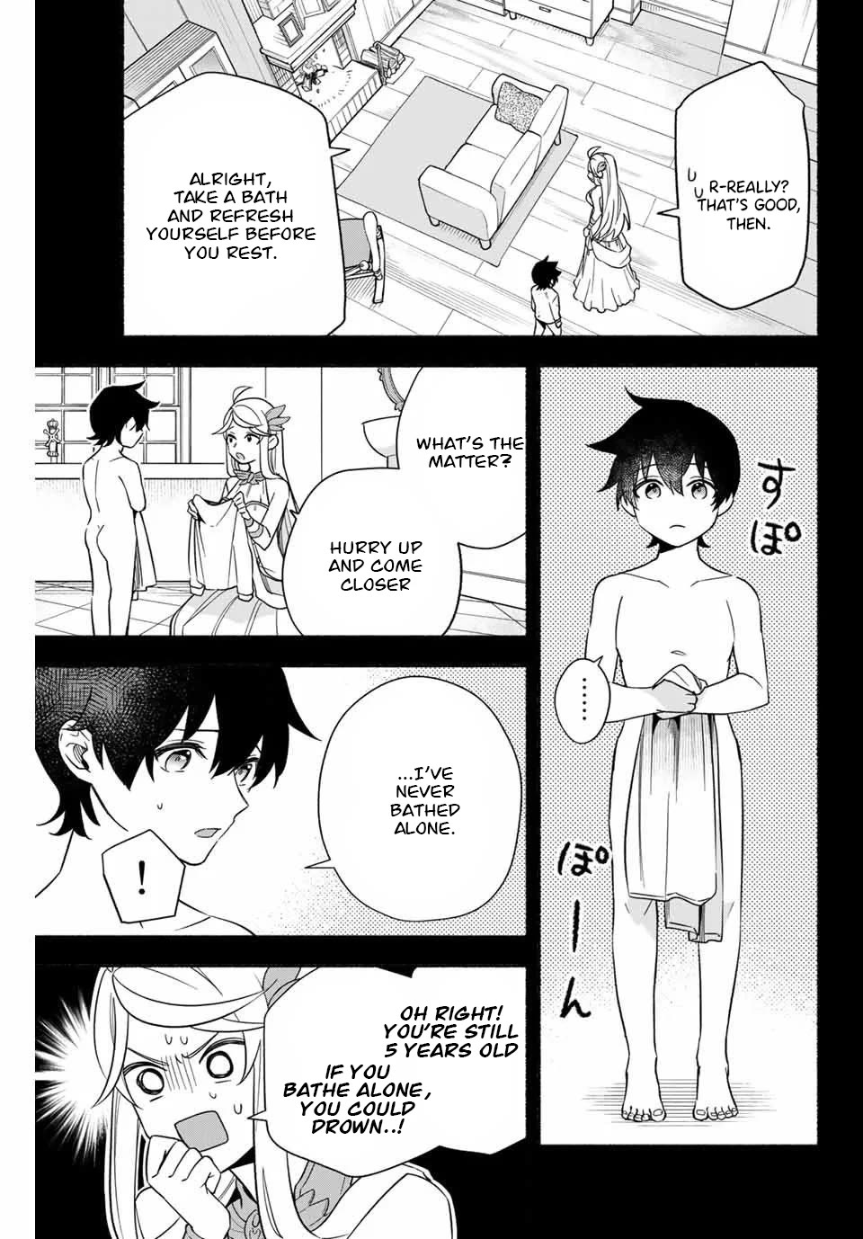 Eldias Lord: Conquer the Seven Dungeons With the Ultimate Skill of Never Dying Given to You by the Goddess. Chapter 6 page 9 - Chapter 6