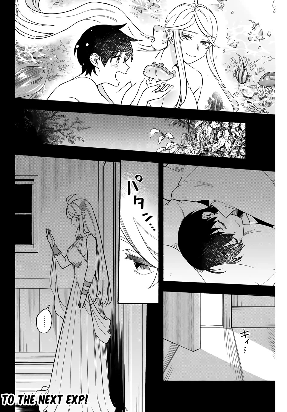 Eldias Lord: Conquer the Seven Dungeons With the Ultimate Skill of Never Dying Given to You by the Goddess. Chapter 7 page 10 - Chapter 7