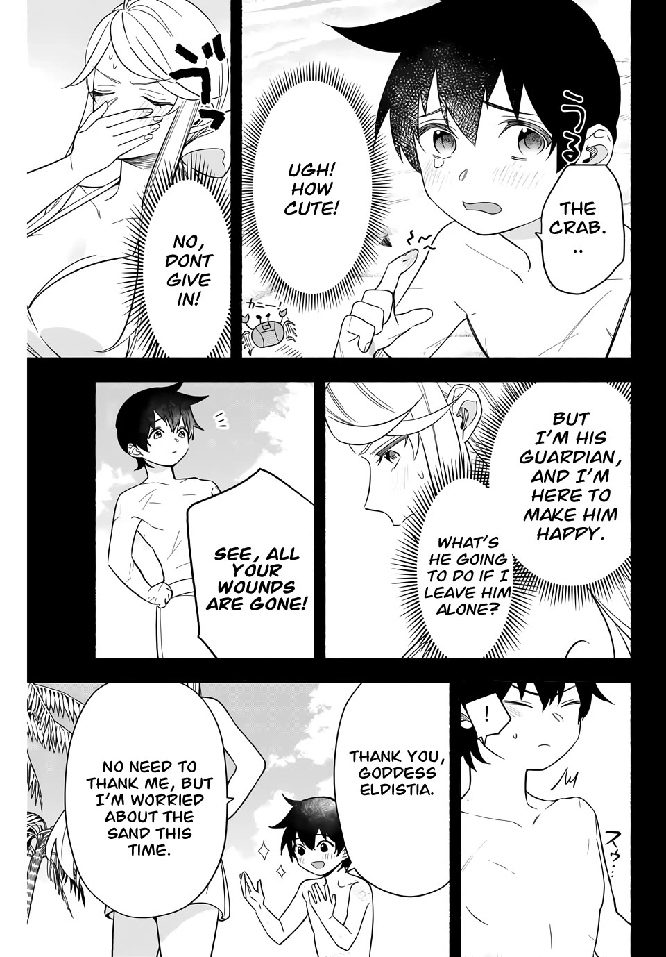 Eldias Lord: Conquer the Seven Dungeons With the Ultimate Skill of Never Dying Given to You by the Goddess. Chapter 7 page 7 - Chapter 7