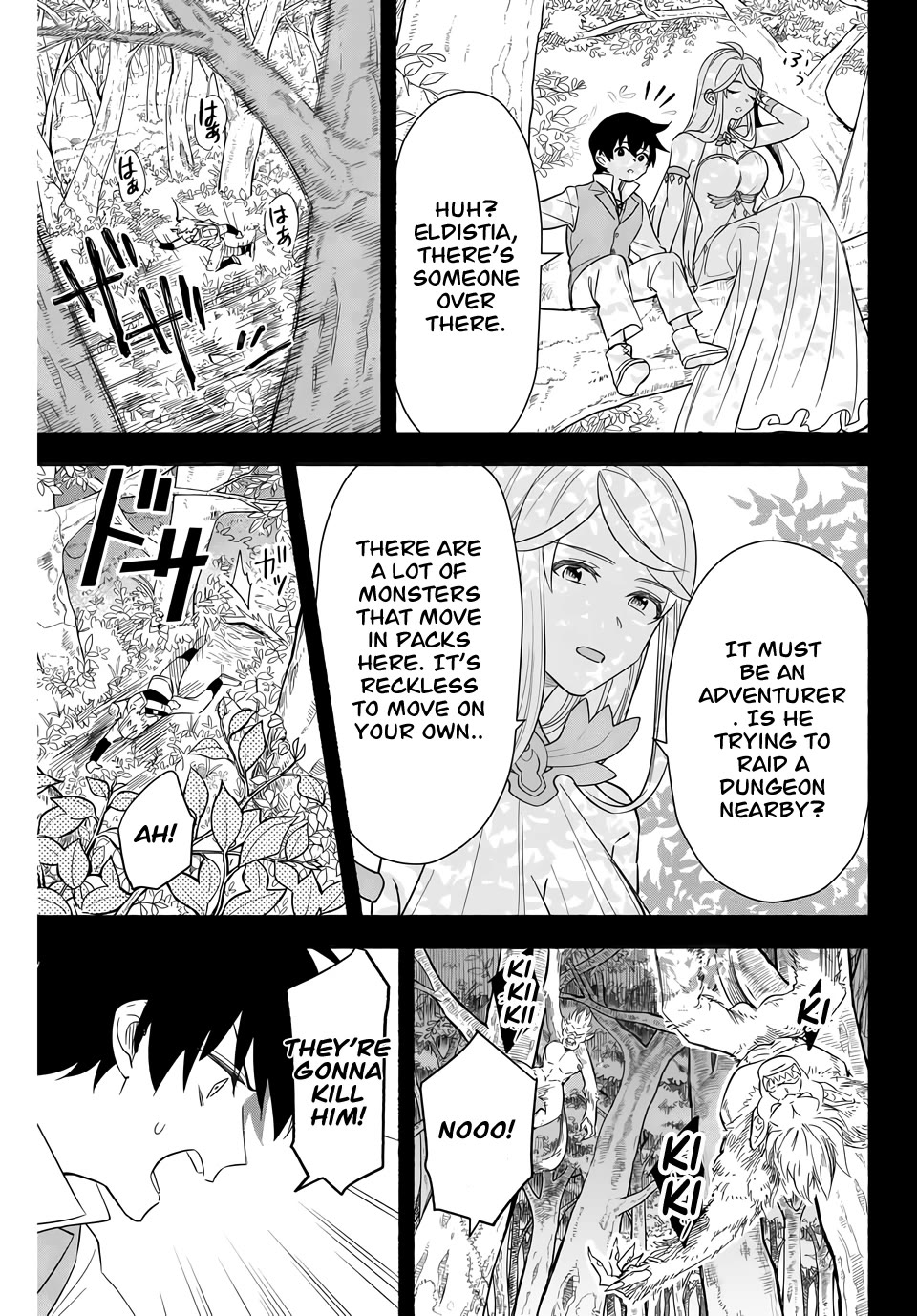 Eldias Lord: Conquer the Seven Dungeons With the Ultimate Skill of Never Dying Given to You by the Goddess. Chapter 8 page 5 - Chapter 8