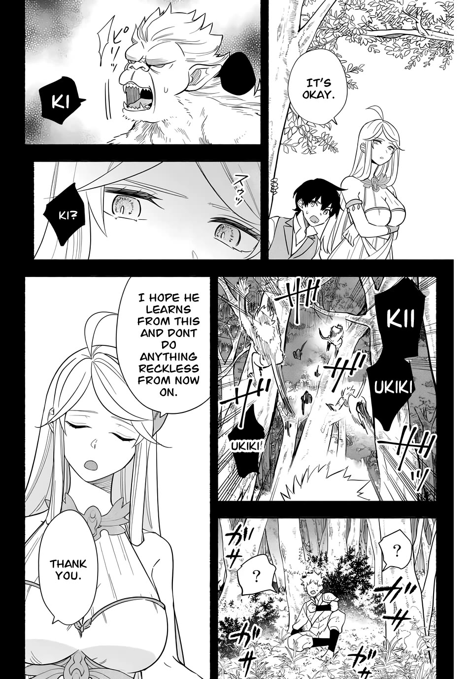 Eldias Lord: Conquer the Seven Dungeons With the Ultimate Skill of Never Dying Given to You by the Goddess. Chapter 8 page 6 - Chapter 8
