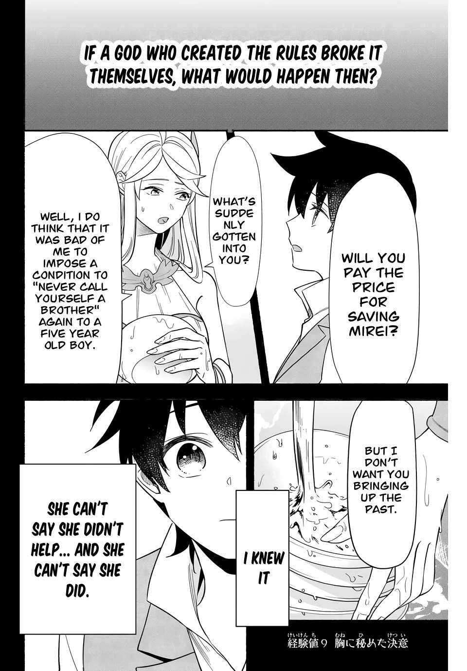 Eldias Lord: Conquer the Seven Dungeons With the Ultimate Skill of Never Dying Given to You by the Goddess. Chapter 9 page 2 - Chapter 9