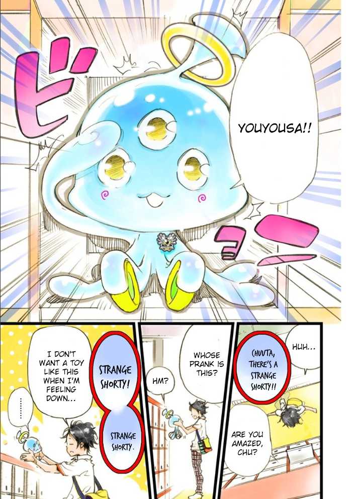 elDLIVE Chapter 1 page 16 - Chapter 1 : Chuuta and ''Voice'' and Employment Test