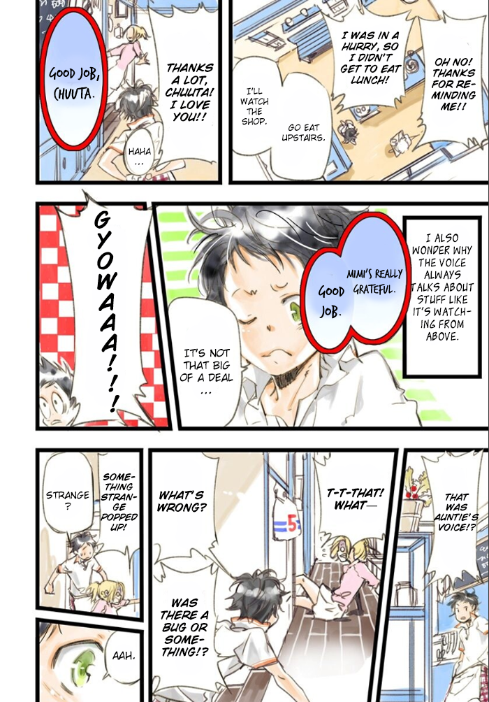 elDLIVE Chapter 1 page 19 - Chapter 1 : Chuuta and ''Voice'' and Employment Test