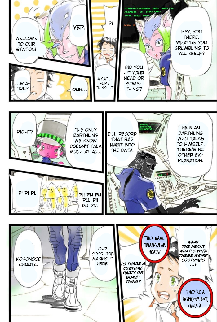 elDLIVE Chapter 1 page 25 - Chapter 1 : Chuuta and ''Voice'' and Employment Test