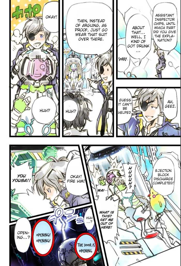 elDLIVE Chapter 1 page 29 - Chapter 1 : Chuuta and ''Voice'' and Employment Test