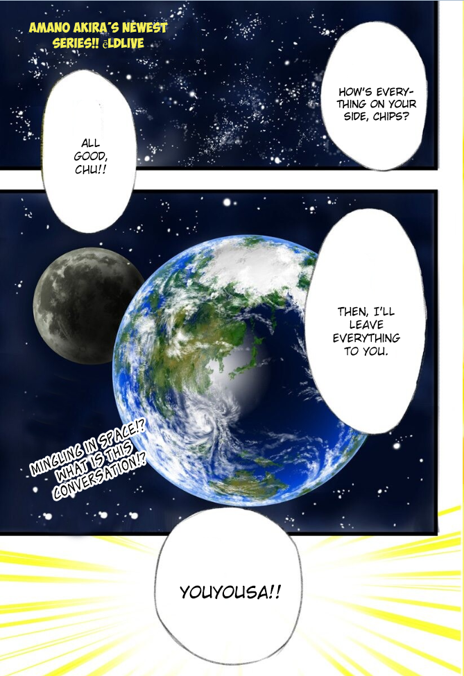elDLIVE Chapter 1 page 3 - Chapter 1 : Chuuta and ''Voice'' and Employment Test