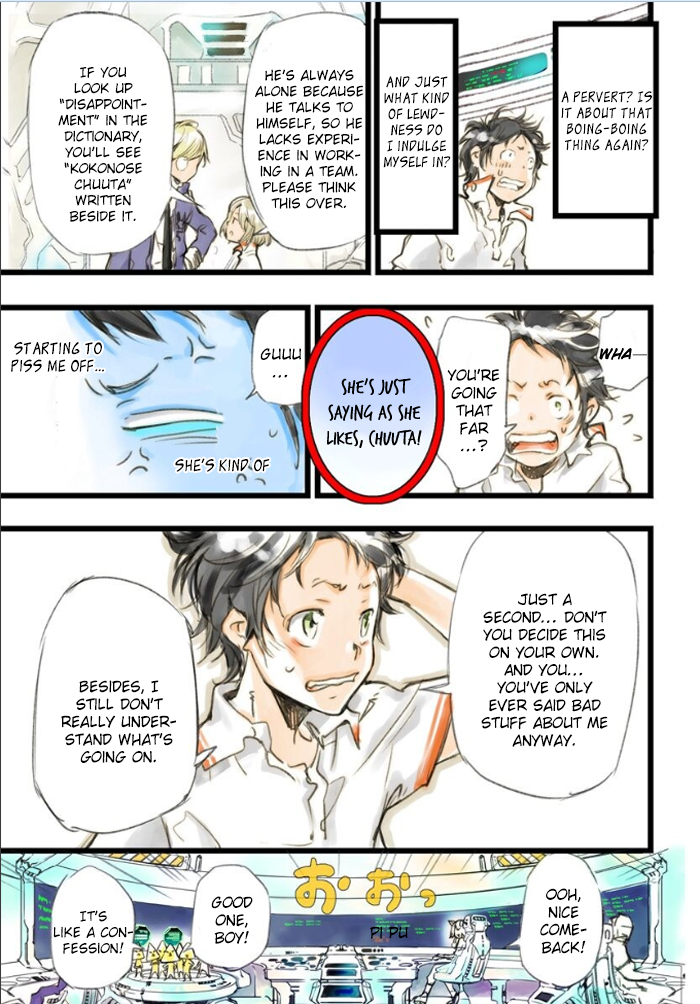 elDLIVE Chapter 1 page 36 - Chapter 1 : Chuuta and ''Voice'' and Employment Test