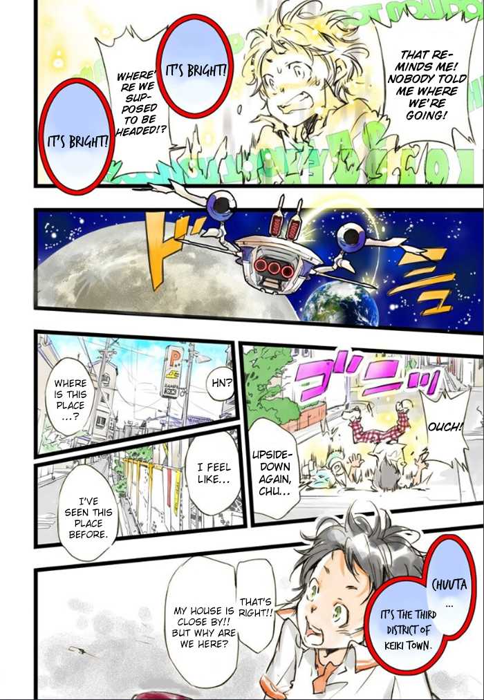 elDLIVE Chapter 1 page 41 - Chapter 1 : Chuuta and ''Voice'' and Employment Test