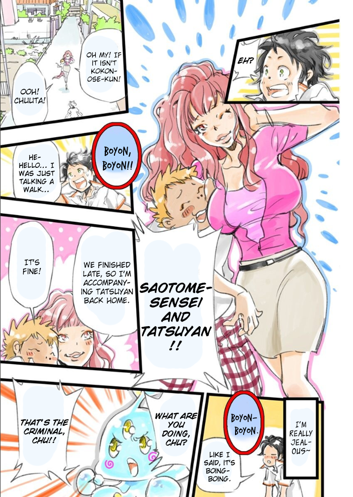 elDLIVE Chapter 1 page 44 - Chapter 1 : Chuuta and ''Voice'' and Employment Test