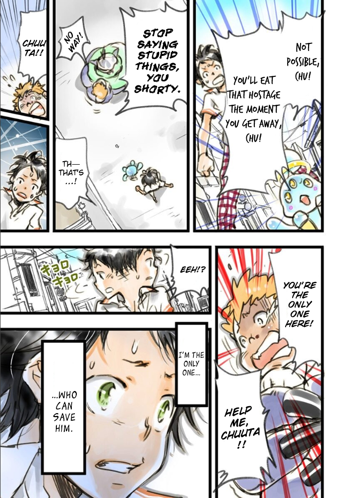 elDLIVE Chapter 1 page 52 - Chapter 1 : Chuuta and ''Voice'' and Employment Test