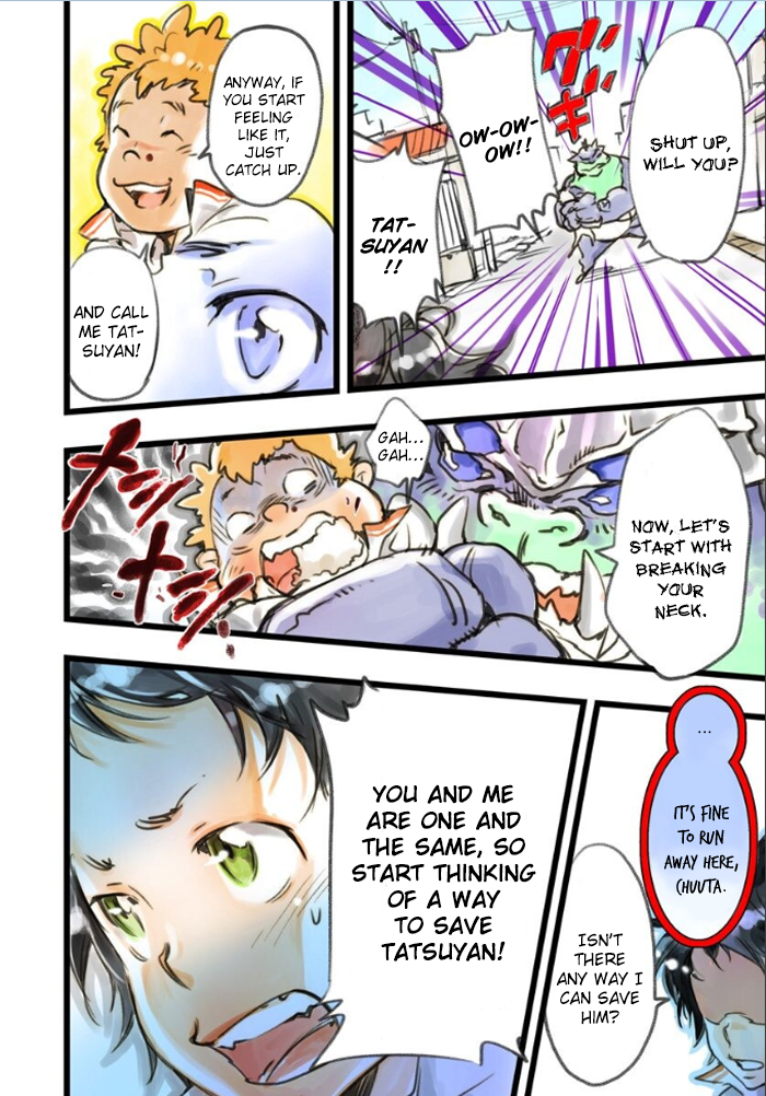 elDLIVE Chapter 1 page 53 - Chapter 1 : Chuuta and ''Voice'' and Employment Test