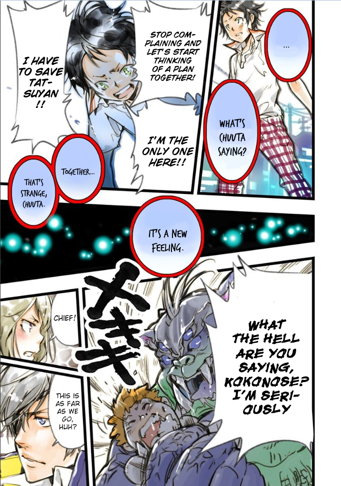elDLIVE Chapter 1 page 54 - Chapter 1 : Chuuta and ''Voice'' and Employment Test