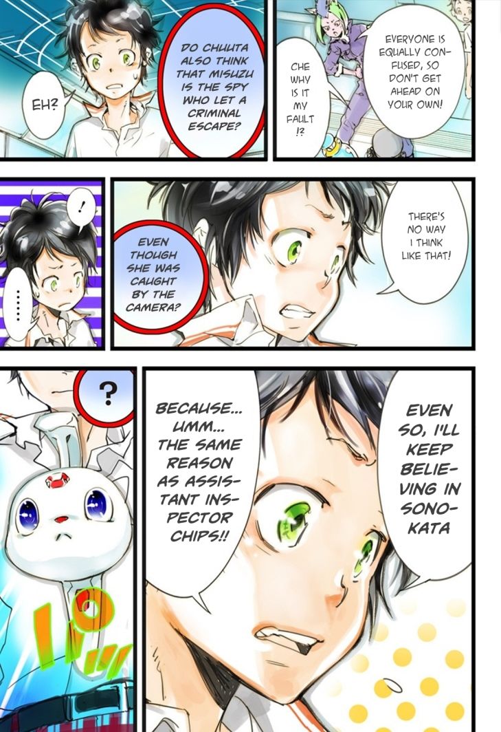 elDLIVE Chapter 10 page 17 - Chapter 10 : Something to Believe