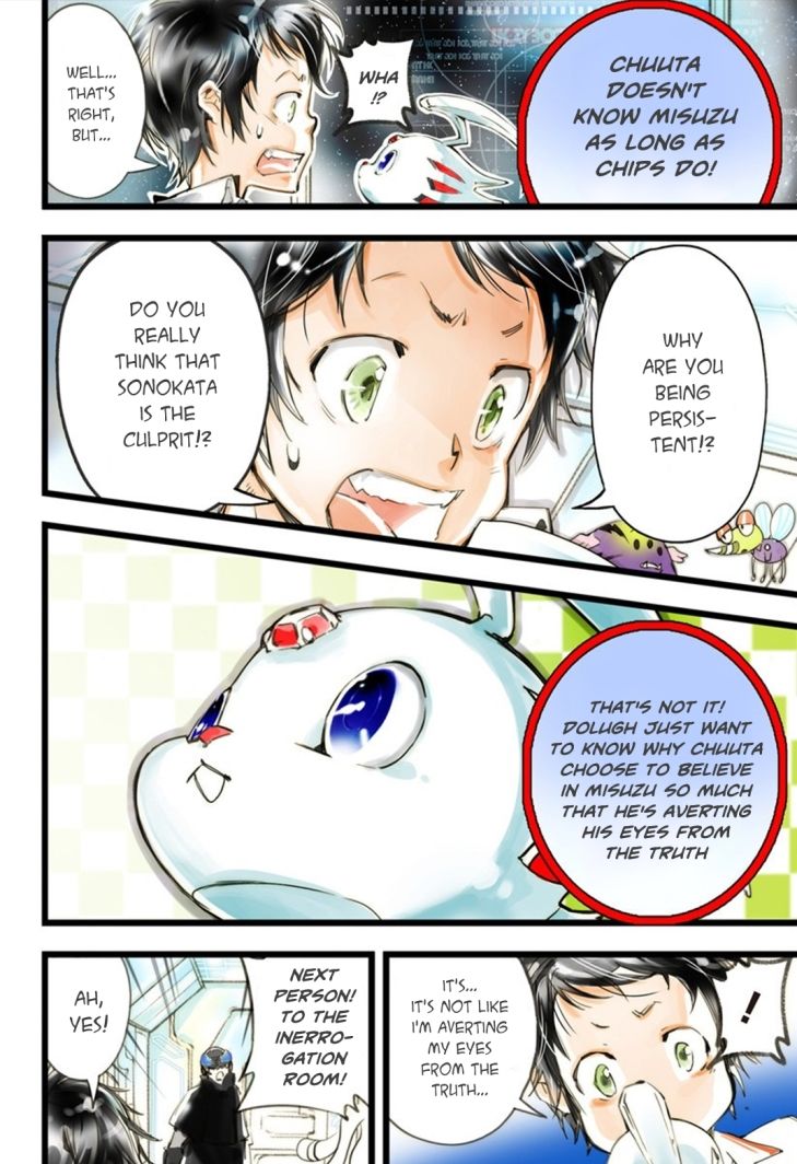 elDLIVE Chapter 10 page 18 - Chapter 10 : Something to Believe