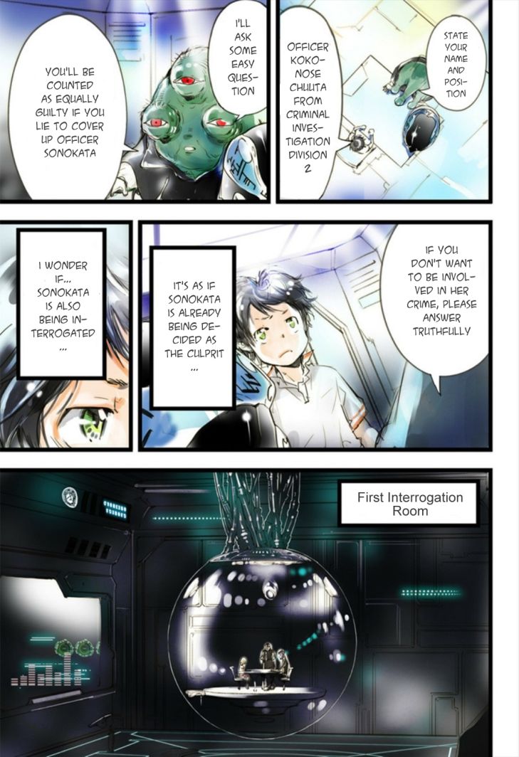 elDLIVE Chapter 10 page 19 - Chapter 10 : Something to Believe