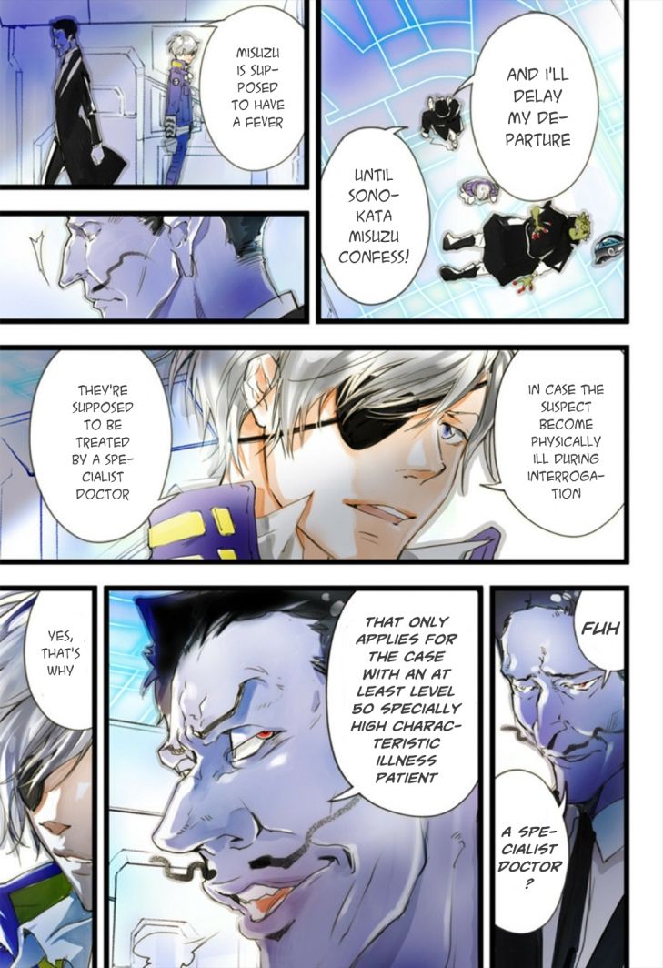 elDLIVE Chapter 10 page 25 - Chapter 10 : Something to Believe