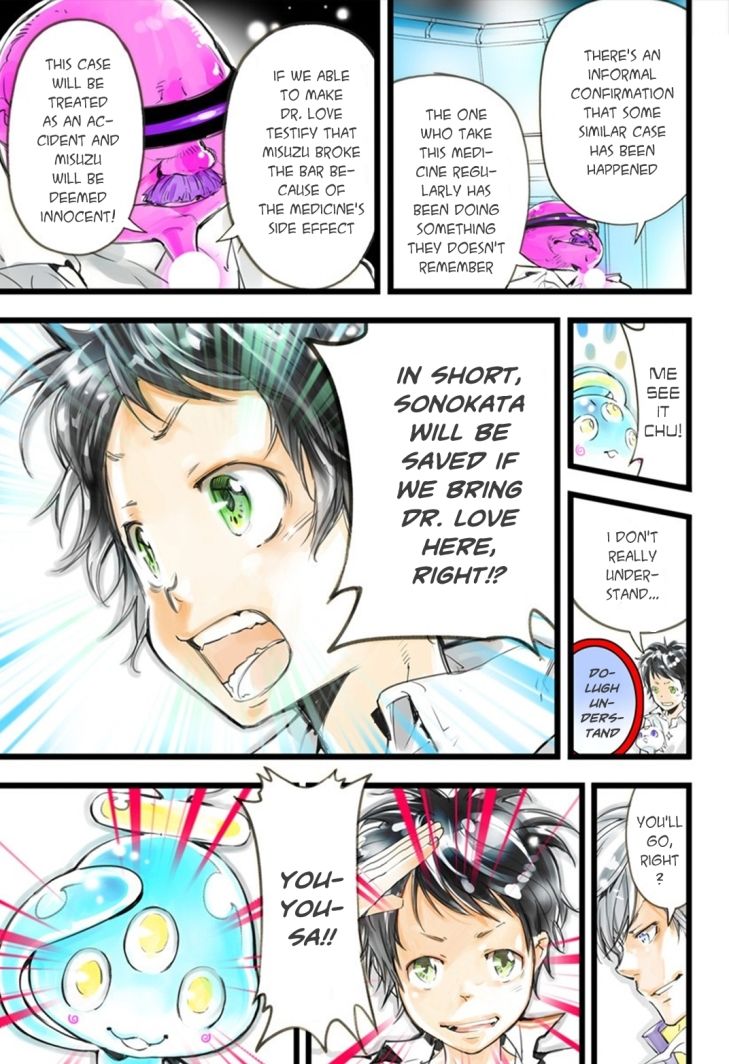 elDLIVE Chapter 10 page 43 - Chapter 10 : Something to Believe