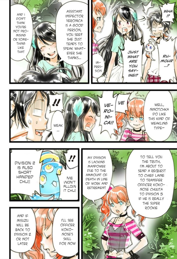 elDLIVE Chapter 11 page 11 - Chapter 11 : Something to Believe 2