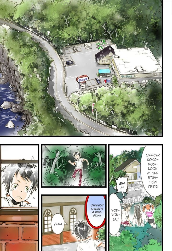 elDLIVE Chapter 11 page 14 - Chapter 11 : Something to Believe 2