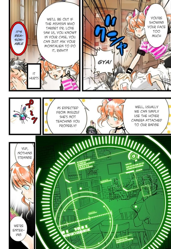elDLIVE Chapter 11 page 15 - Chapter 11 : Something to Believe 2