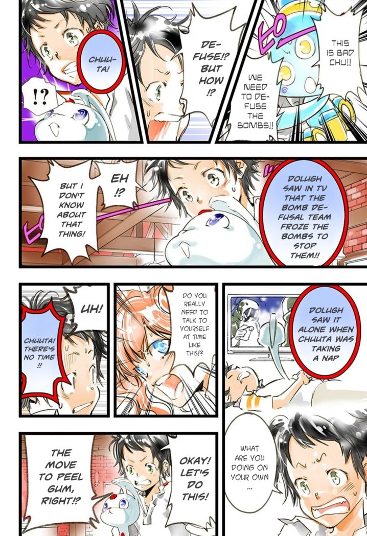 elDLIVE Chapter 11 page 25 - Chapter 11 : Something to Believe 2