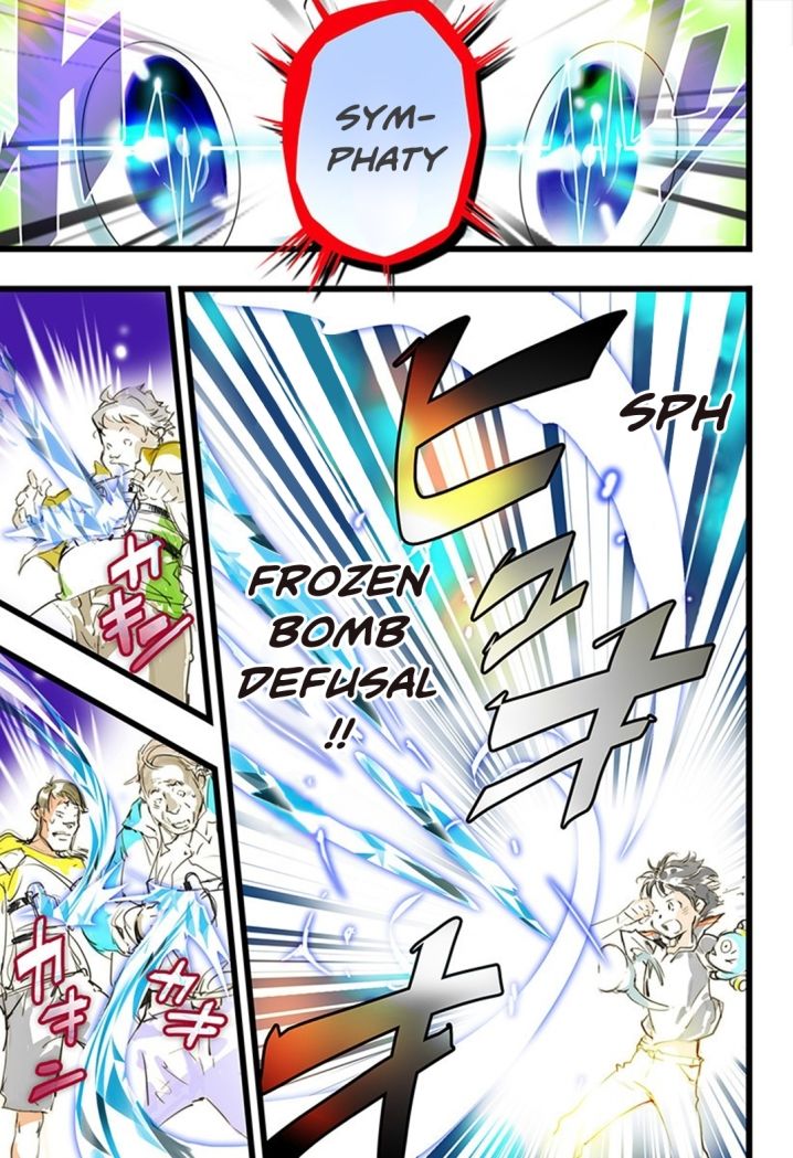 elDLIVE Chapter 11 page 26 - Chapter 11 : Something to Believe 2