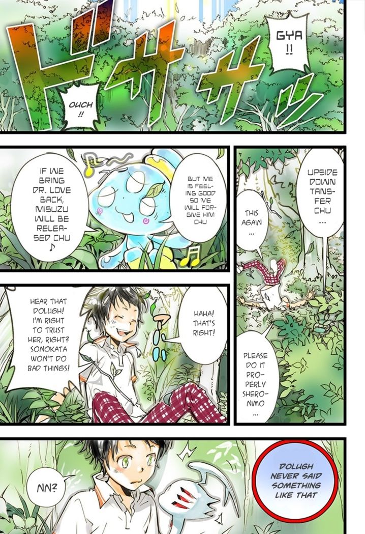 elDLIVE Chapter 11 page 6 - Chapter 11 : Something to Believe 2