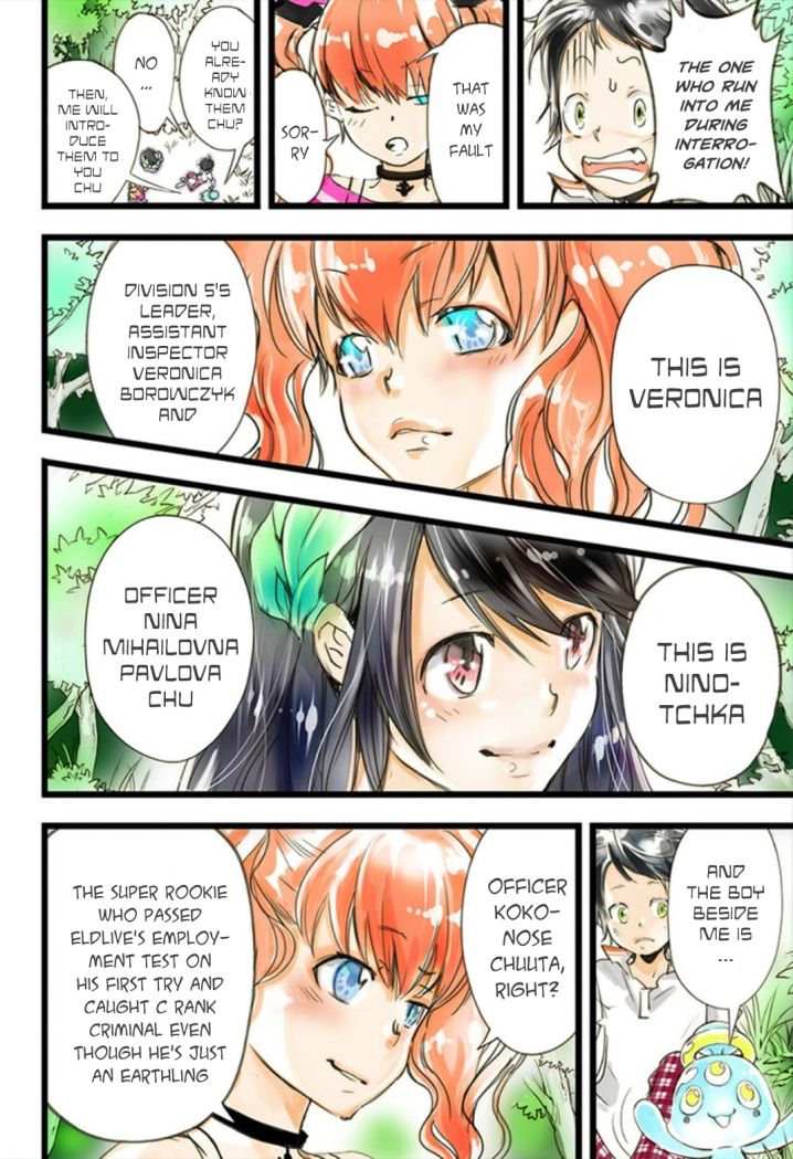 elDLIVE Chapter 11 page 9 - Chapter 11 : Something to Believe 2