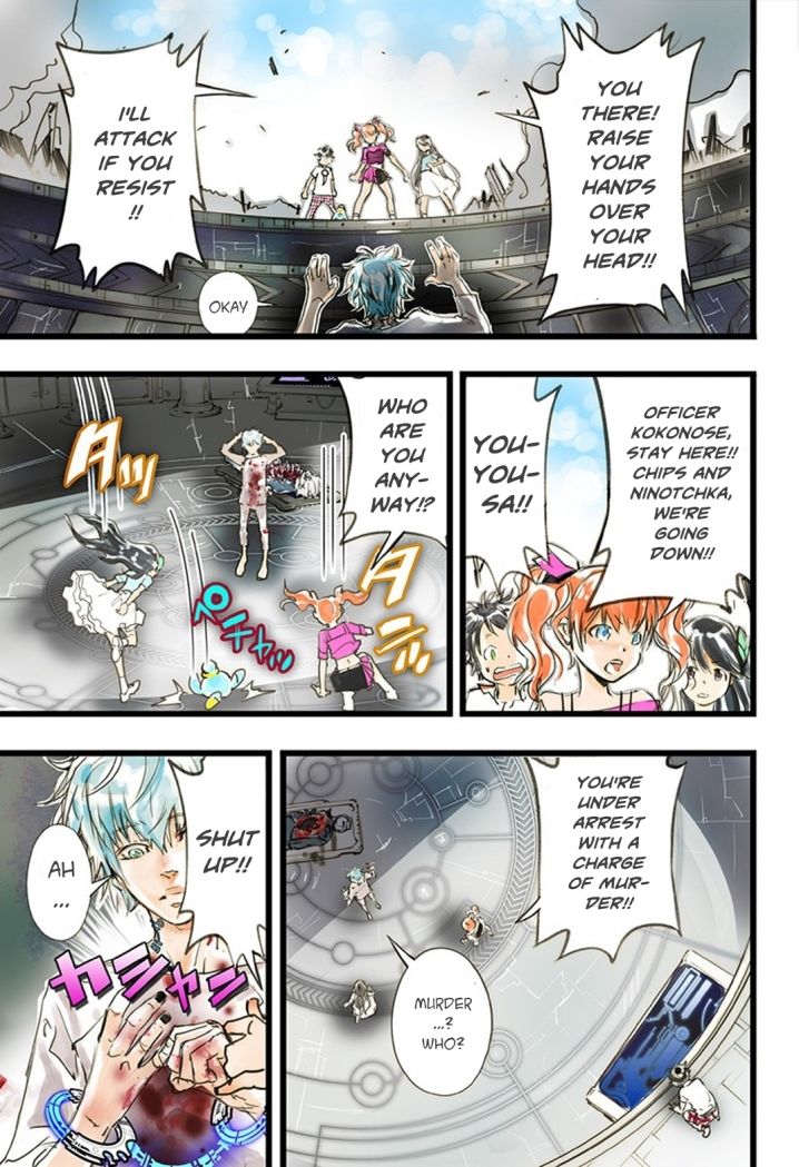 elDLIVE Chapter 12 page 10 - Chapter 12 : Something to Believe 3