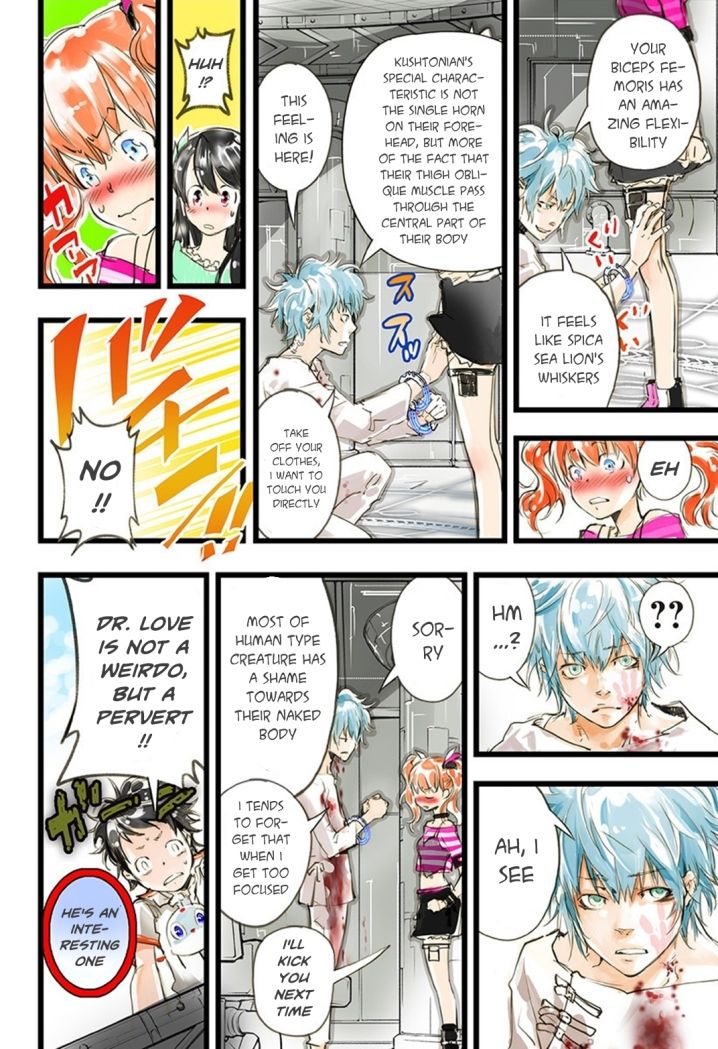 elDLIVE Chapter 12 page 17 - Chapter 12 : Something to Believe 3