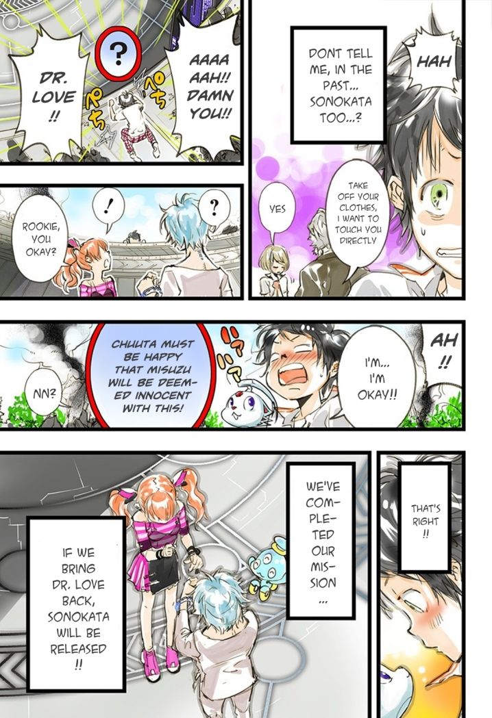 elDLIVE Chapter 12 page 18 - Chapter 12 : Something to Believe 3